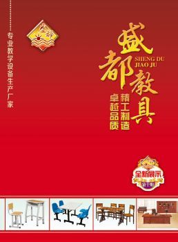 免費FLASH/HTML5翻頁電子雜志期刊,畫冊,圖書,電子書閱讀發布平臺 |