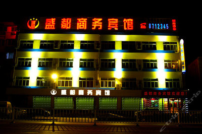 東營盛都商務賓館(電腦房-4小時房)團購-原價158元-團購僅售45元,東營酒店團購【攜程團購】