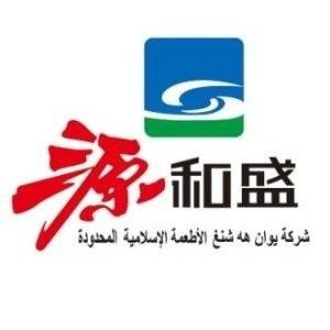 黑龍江源和盛清真食品