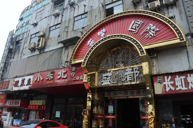 銅陵市黑老大吳皆兵在深圳的房子被拍賣,以4982萬被租客拍下