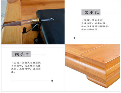 專業批發五福新款竹制功夫茶盤，盡顯德化工藝風雅