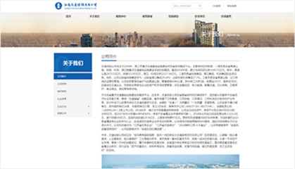 網站建設，22年專注鑄就卓越 上海萬戶網絡的匠心之路