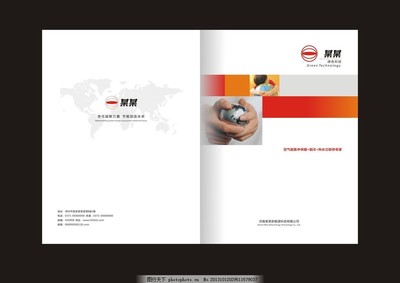 科技感畫冊封面設(shè)計指南 打造高端宣傳冊視覺名片