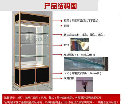 定做精品展柜全解析 從鈦合金到烤漆，一站式打造專業展示空間