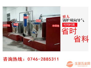 家庭造酒設備全攻略 雅大制酒設備廠家、設備圖片及照明電器配套解析