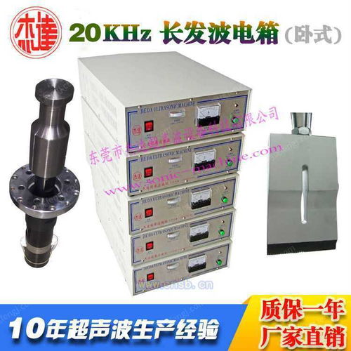 超聲波系統(tǒng)與照明電器 配套設(shè)備的技術(shù)融合與應(yīng)用前景